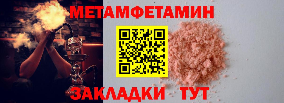 Крымск  АМФ  ссылка на мегу   АМФЕТАМИН 97%  Вход с VPN 