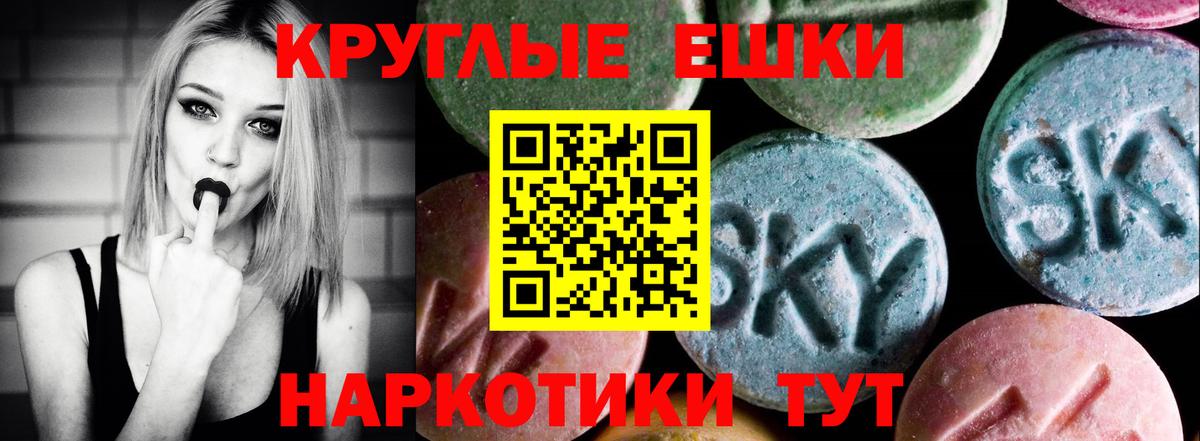 Экстази 300 mg  Экстази louis Vuitton  Крымск  Вход с VPN 