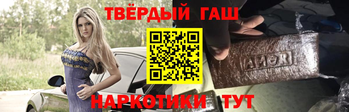 Гашиш ice o lator  Вход с VPN  Крымск  где купить   Гашиш AMNESIA HAZE 