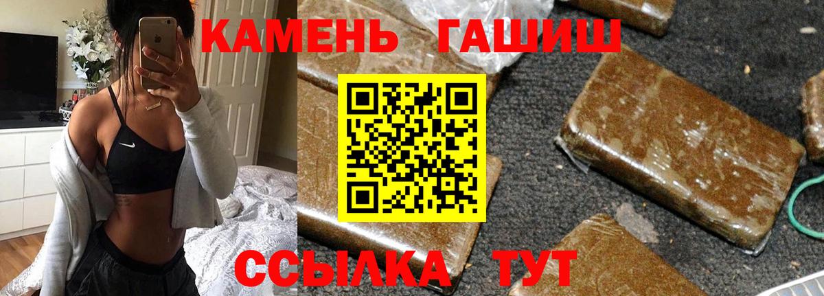 Гашиш ice o lator Крымск