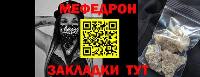 стафф Камышлов