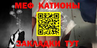 стафф Камышлов