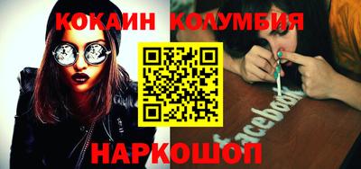 стафф Камышлов