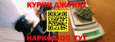 стафф Камышлов