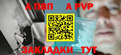 дмт Кандалакша