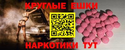 ECSTASY Канаш