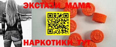 ECSTASY Канаш