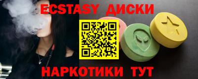 стафф Камышлов