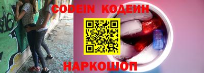 стафф Камышлов