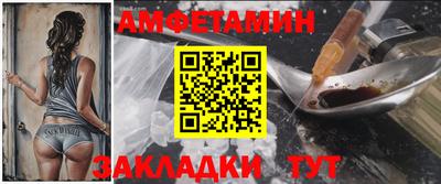 стафф Камышлов