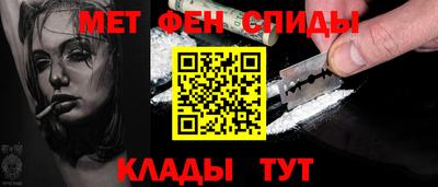 стафф Камышлов