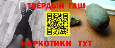 стафф Камышлов