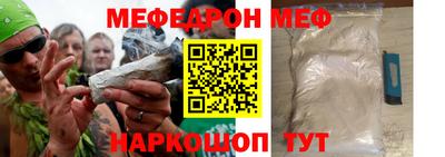 стафф Камышлов