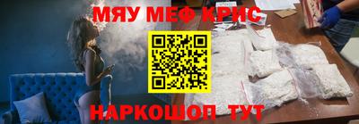 стафф Камышлов