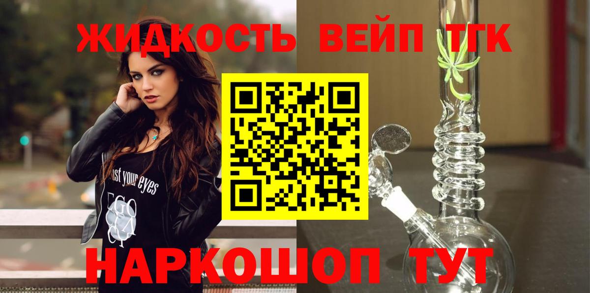 Мефедрон   Канабис  Cocaine  Крымск  Вход с VPN  ЭКСТАЗИ  ГАШИШ  MDMA 
