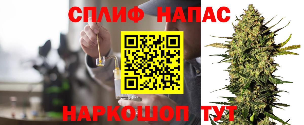 Бошки Шишки THC 21%  Бошки марихуана план  Вход с VPN  Каннабис ГИДРОПОН  Крымск  Бошки марихуана MAZAR 
